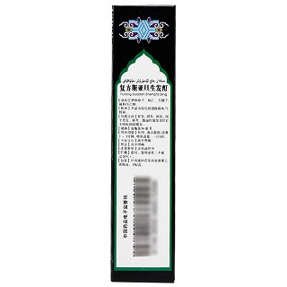 复方斯亚旦生发酊价格