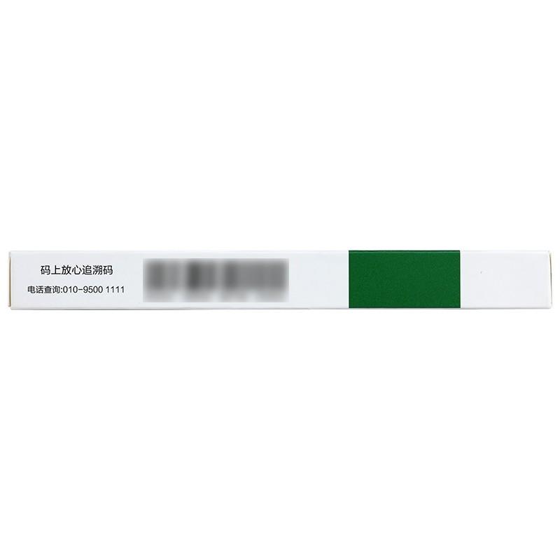 首荟通便胶囊(0.35g*6s)