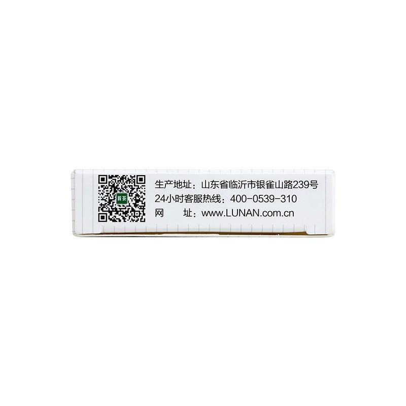 首荟通便胶囊(鲁南厚普)