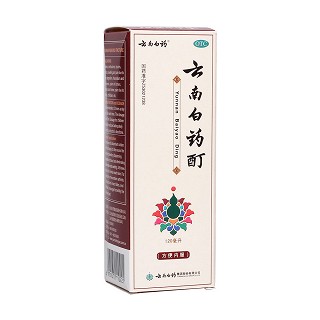 云南白药酊(云南白药)
