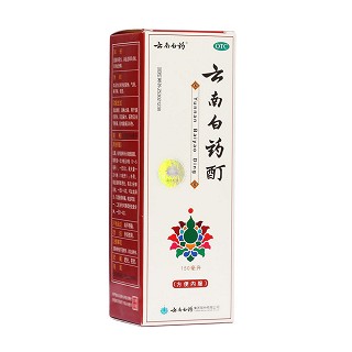 云南白药酊(云南白药)