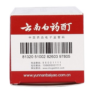 云南白药酊功效作用厂家