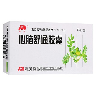 心脑舒通胶囊(敖东洮南)