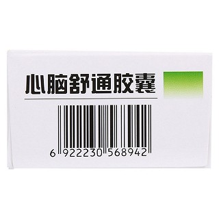 心脑舒通胶囊价格