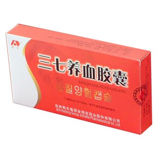 三七养血胶囊