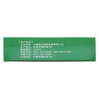 复方青黛片(自清)
