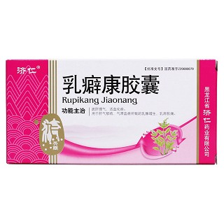 乳癖康胶囊价格