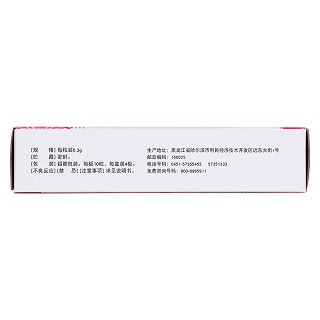乳癖康胶囊(0.3g*40粒/盒)