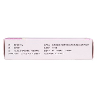 宫炎康颗粒(9g*8袋)