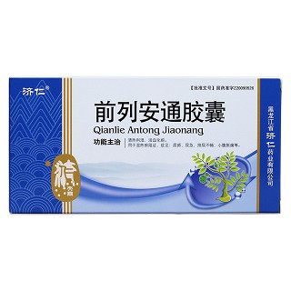 前列安通胶囊价格