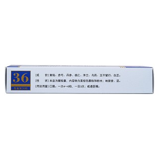 前列安通胶囊(济仁)