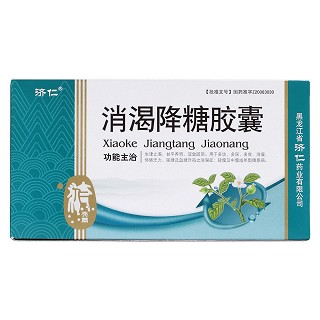 消渴降糖胶囊价格