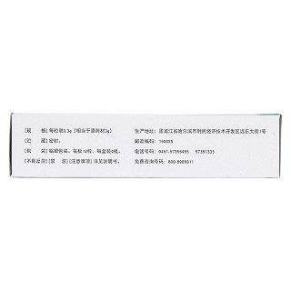 消渴降糖胶囊(济仁)