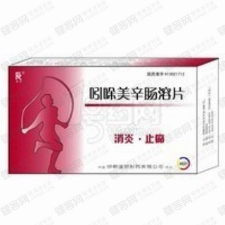 吲哚美辛肠溶片(滏荣)