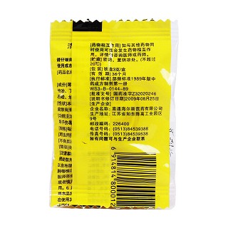 清凉油价格