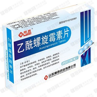 乙酰螺旋霉素片(鲁西)