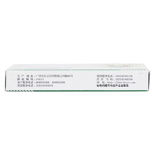 羧甲司坦口服溶液(10ml*6支)