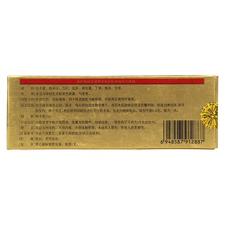 雄起装价格