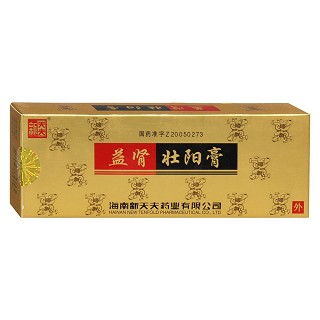 雄起装(白云山)