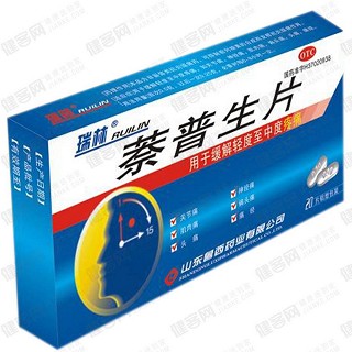 萘普生片(鲁西)