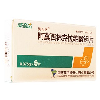 阿莫西林克拉维酸钾片(国药集团威奇达)