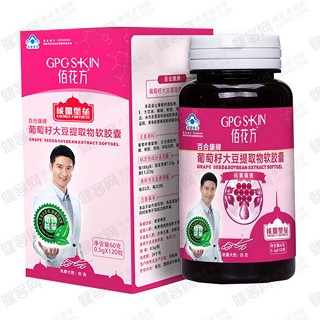 百合康牌葡萄籽大豆提取物维生素e软胶囊(百合)