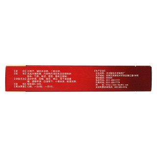 沙苑子胶囊(知福)