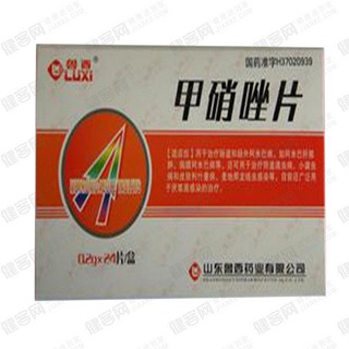 甲硝唑片(鲁西)