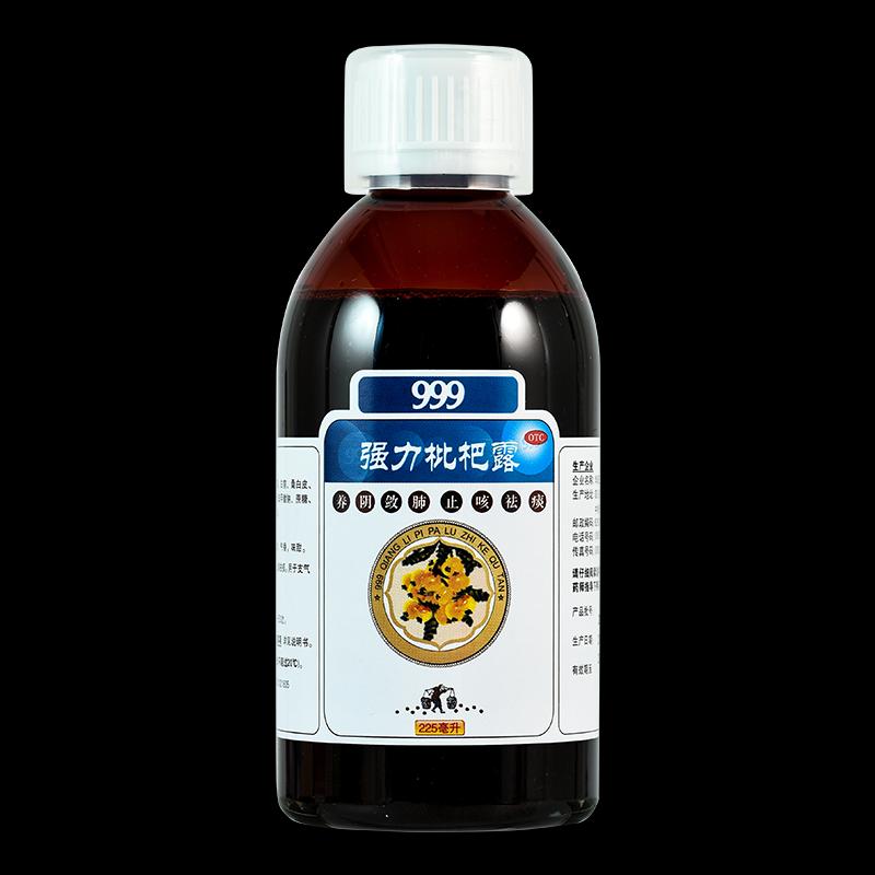 强力枇杷露(999)
