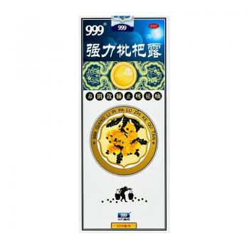 强力枇杷露(999)