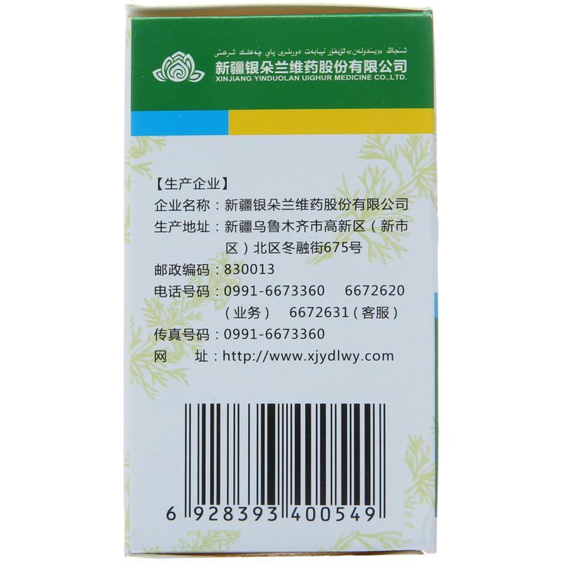 复方一枝蒿颗粒价格