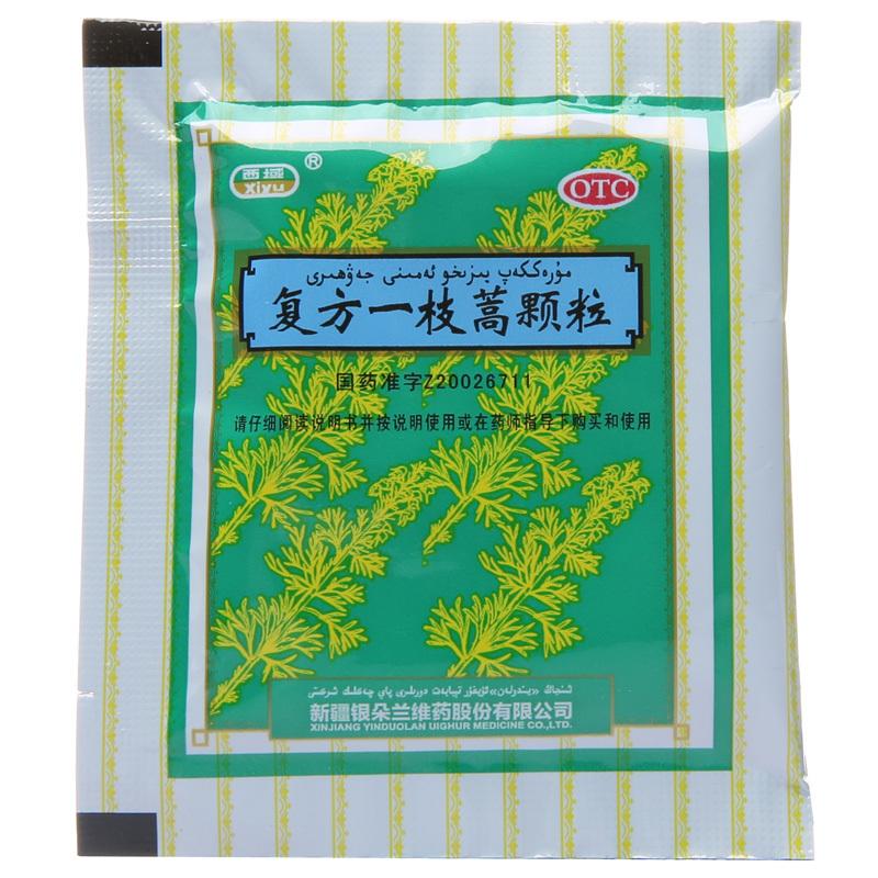 复方一枝蒿颗粒(10g*6袋)