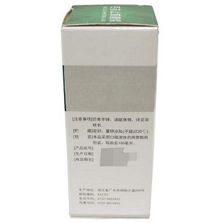 杏苏止咳糖浆(广仁) 杏苏止咳糖浆(广仁)