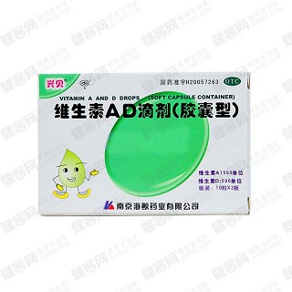 维生素ad滴剂(海鲸)