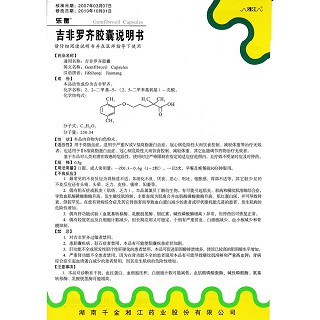 吉非罗齐胶囊功效作用厂家