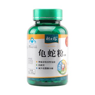 朗力福龟蛇粉(朗力福)