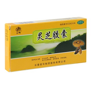 灵芝胶囊价格