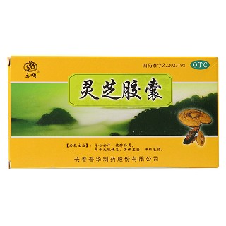 灵芝胶囊功效作用厂家