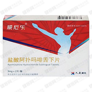 强肾礼包2功效作用厂家
