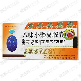 八味小檗皮胶囊价格 八味小檗皮胶囊价格