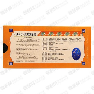 八味小檗皮胶囊(久美) 八味小檗皮胶囊(久美)