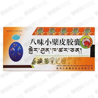 八味小檗皮胶囊(0.3g*60s) 八味小檗皮胶囊(0.3g*60s)