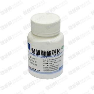 葡萄糖酸钙片(云鹏)
