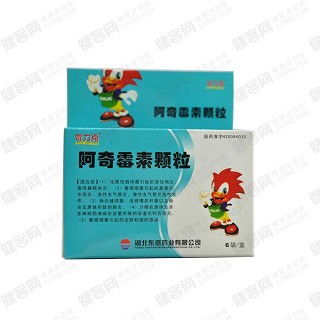阿奇霉素颗粒