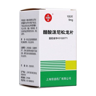 醋酸泼尼松龙片