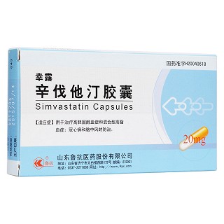 辛伐他汀胶囊(幸露)