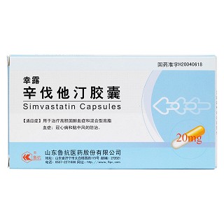 辛伐他汀胶囊价格