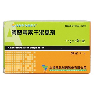 阿奇霉素干混悬剂价格