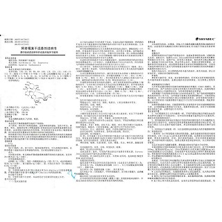 阿奇霉素干混悬剂功效作用厂家