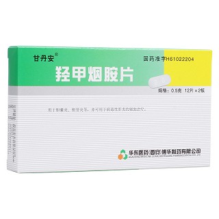 羟甲烟胺片(甘丹安)